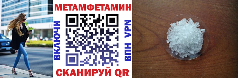 Амфетамин 98% Вилюйск