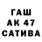 ТГК жижа Leng Her