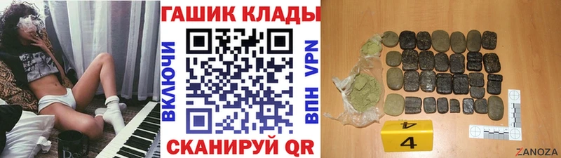 Гашиш Ice-O-Lator  магазин продажи наркотиков  Вилюйск 
