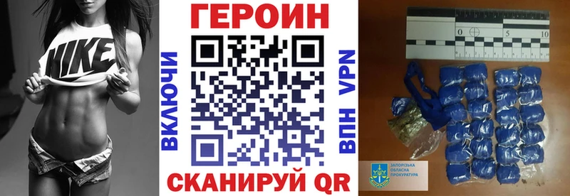 MEGA ссылки  Вилюйск  Героин VHQ 