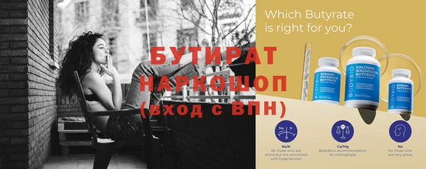 прущие крисы Балахна
