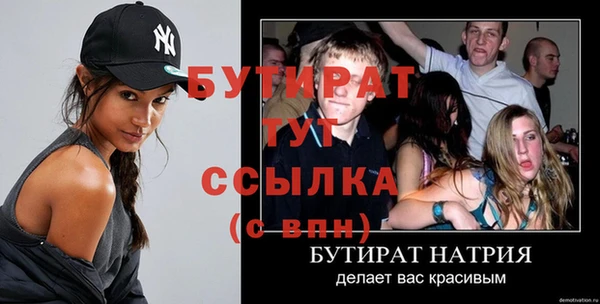 прущие крисы Балахна