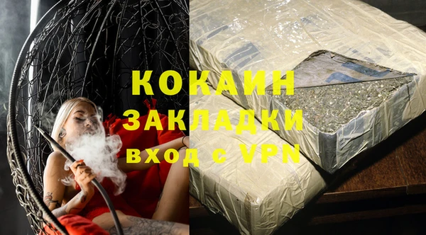 синтетический гашиш Балабаново