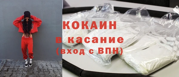 прущие крисы Балахна