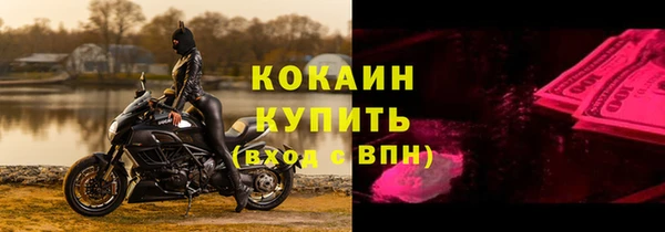 синтетический гашиш Балабаново
