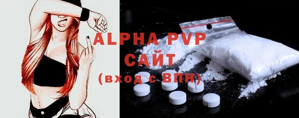 прущие крисы Балахна