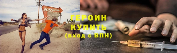 синтетический гашиш Балабаново