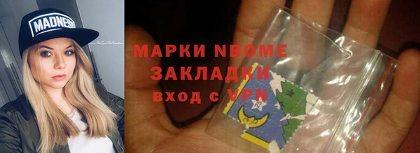 синтетический гашиш Балабаново