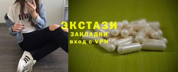 прущие крисы Балахна