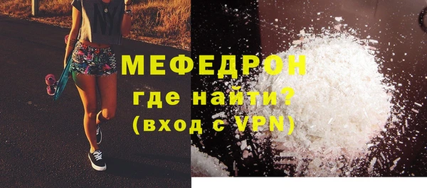 прущие крисы Балахна