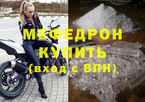 синтетический гашиш Балабаново