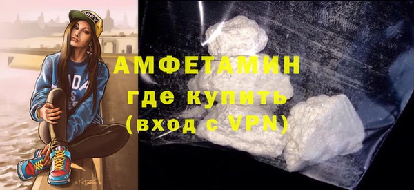 синтетический гашиш Балабаново