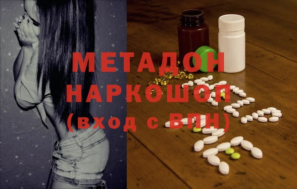 синтетический гашиш Балабаново