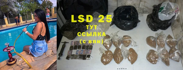 синтетический гашиш Балабаново