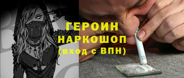 синтетический гашиш Балабаново