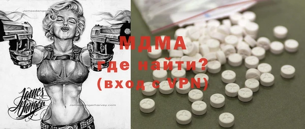 синтетический гашиш Балабаново