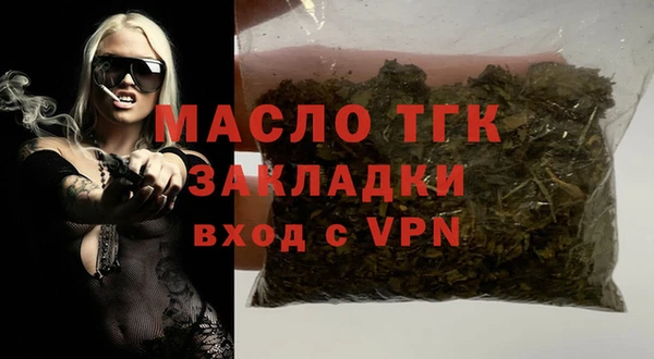 прущие крисы Балахна