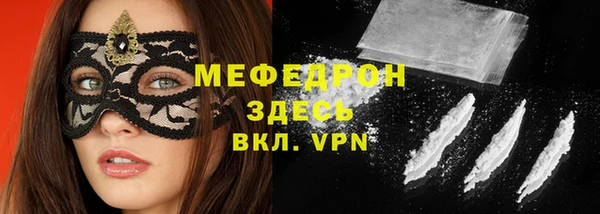 прущие крисы Балахна
