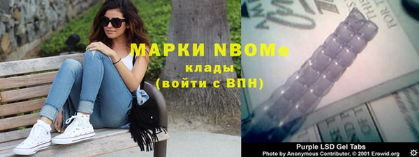 прущие крисы Балахна