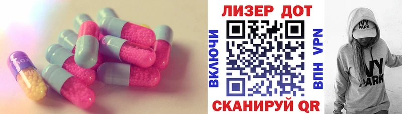 ЛСД экстази ecstasy  наркота  Вилюйск 