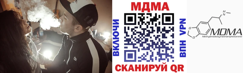 MDMA Molly  omg как зайти  Вилюйск 