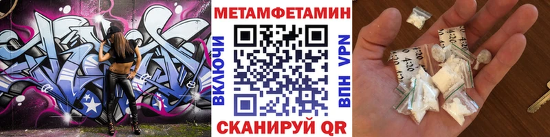 mega   Вилюйск  Метамфетамин пудра 