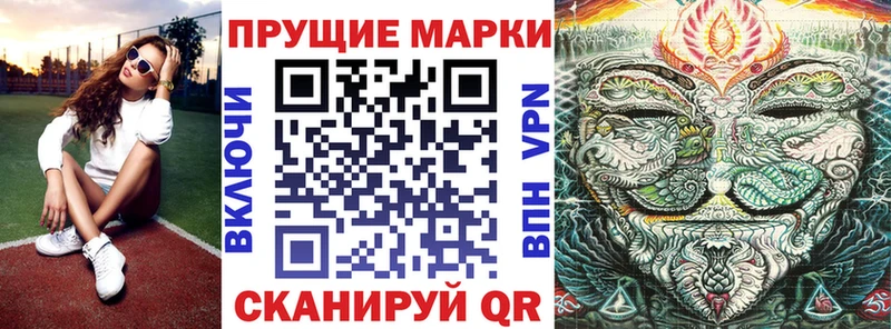 наркотики Вилюйск Марки NBOMe 1,5мг
