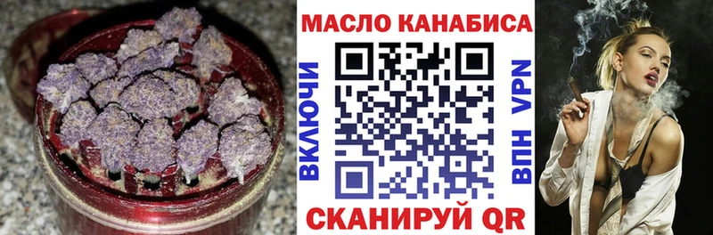 blacksprut как зайти  Вилюйск  ТГК гашишное масло 
